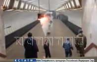 Впервые за 35 лет пожар случился в Нижегородском метро