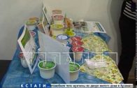 Нижегородская молочная кухня открылась в поселке Новинки