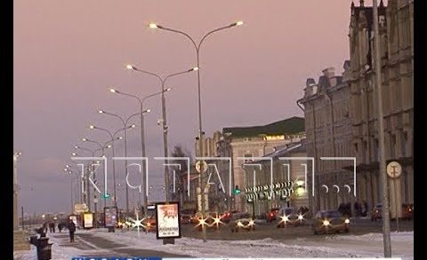 В Нижнем Новгороде станет светлее