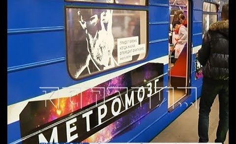 «Метромозг» стал курсировать в Нижегородском метрополитене