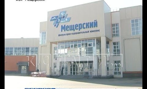 Все массовые мероприятия отменены в Нижнем Новгороде до особого распоряжения