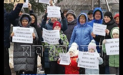 Жители Толоконцева вышли на митинг против закрытия переезда