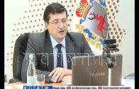 Губернатор в режиме видеоконференции обратился к депутатам ОЗС