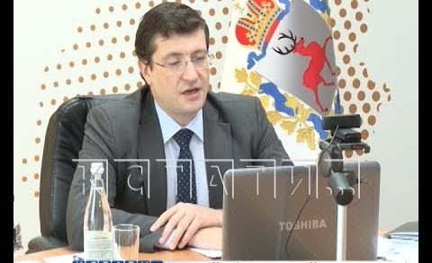 Губернатор в режиме видеоконференции обратился к депутатам ОЗС