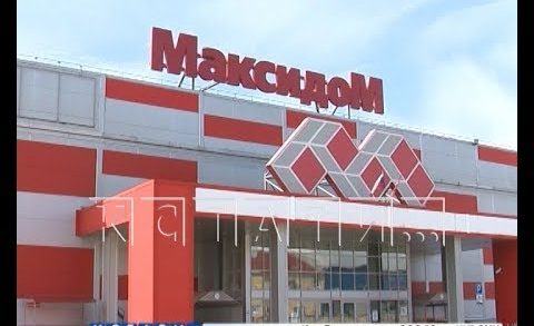 Крупнейший нижегородский гипермаркет закрыт из-за нарушения режима повышенной готовности