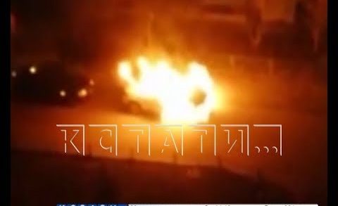 Пироман устроил серийный поджог автомобилей в Канавинском районе