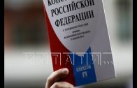 Продолжается подготовка к проведению голосования по внесению поправок в Конституцию РФ
