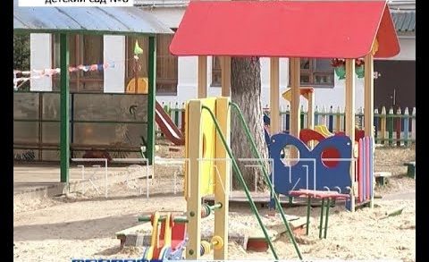 В Чкаловске детские сады возобновили свою работу, но в некоторые никто не пришел