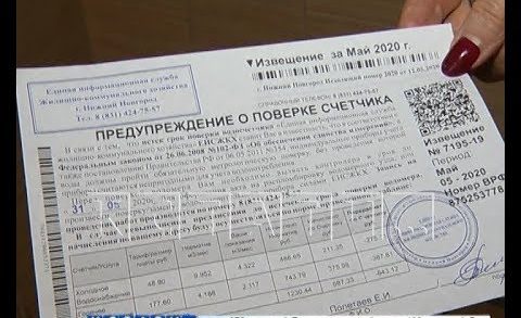 Мошенническая схема обмана, опробованная на жителях других городов России, пришла в Нижний Новгород