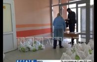 Родители нижегородских школьников получают льготное питание на дом