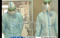 Спец.награды для врачей, участвующих в борьбе с коронавирусом, учреждены в Нижегородской области