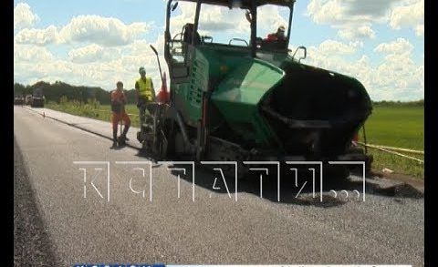 Специалисты ГУАД Нижегородской области проверяют качество ремонта дорог