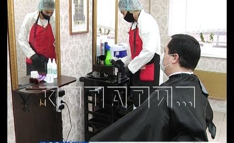 Стрижка в законе — первые парикмахерские начали работу в Нижнем Новгороде