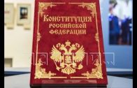 В Нижегородской области продолжается обсуждение поправок в конституцию РФ