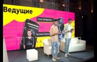В режиме онлайн школьников поздравили руководители Нижегородской области