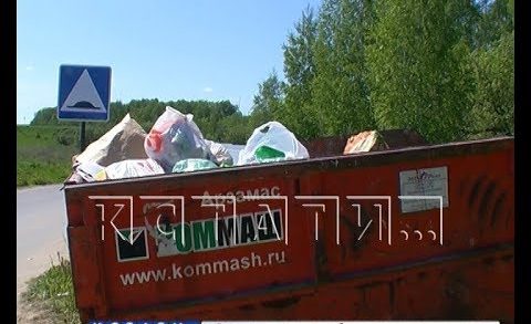 Оператор по вывозу мусора отказывается вывозить мусор из деревень