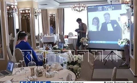 Первая онлайн-свадьба на 100 гостей прошла в Нижнем Новгороде