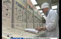 Нижегородские атомщики создают интеллект атомных станций