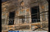 Огненный удар по истории — пожар едва не уничтожил музей имени Горького