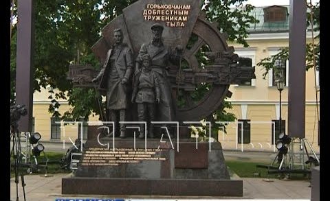 Скульптуру в честь тружеников тыла установили в Нижегородском кремле