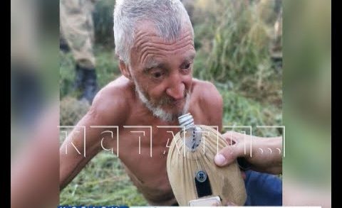 Слепой пенсионер 6 дней скитался по лесу, без еды и воды. Неожиданная операция по спасению