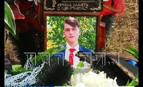В Арзамасском районе 20-летний юноша был убит одним ударом