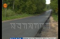 В Сосновском районе отремонтирована дорога в рамках нацпроекта