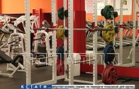 Нижегородские фитнес-клубы готовятся к открытию после полугодового перерыва