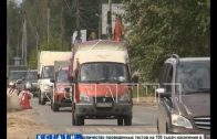 Спецкомиссия проверила ход ремонта дорог в рамках национального проекта