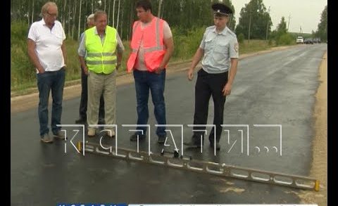 В Нижегородской области продолжается реализация национального проекта по ремонту дорог