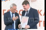 Лучших нижегородских производителей наградили на Нижегородской ярмарке