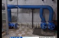 Нижегородский водоканал продолжает модернизацию