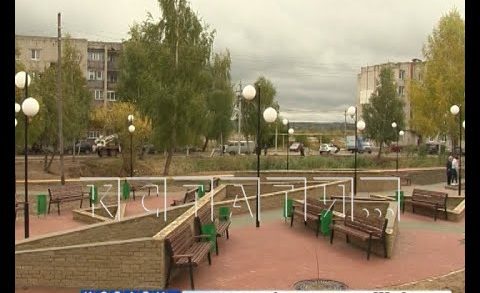 Новые объекты, благоустроенные в рамках нацпроекта, открываются в Нижегородской области