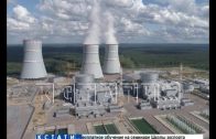 Нижегородские атомщики готовят документацию на строительство новых энергоблоков Ленинградской АЭС