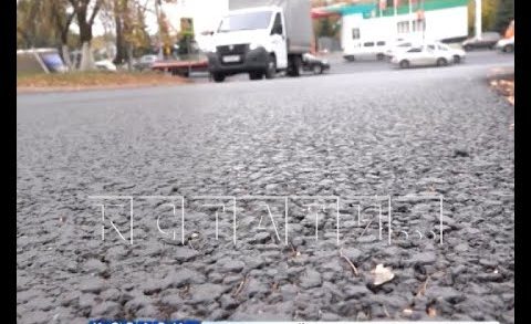 Новые материалы, улучшающие сцепление с дорогой, использованы при ремонте проспекта Гагарина