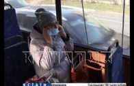 Общественный транспорт Дзержинска проверили на наличие «антимасочников»