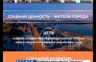 Выборы кандидатов на пост мэра Нижнего Новгорода проходят режиме «удаленки»