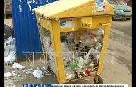 Дворники в Канавинском районе объявили забастовку и отказались в знак протеста убирать мусор