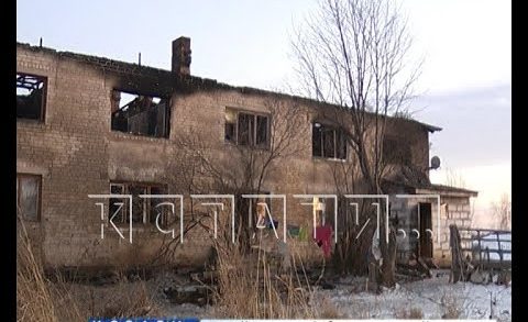 Многоквартирный дом в Борском районе был подожжен, возможно, чтобы скрыть убийство