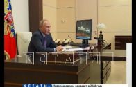 Президент России поддержал инициативу нижегородского общественника