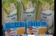 Родители нижегородских школьников начали получать продуктовые наборы