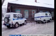Уголовное дело возбуждено в отношении начальника полиции Шахуньи