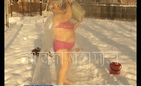 Шокирующие оздоровительные процедуры на 30 градусном морозе от нижегородской пенсионерки