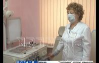 В нижегородские больницы продолжает поступать оборудование в рамках нацпроекта «Здравоохранение»