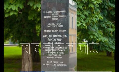 Ветераны возмущены демонтажем в Нижегородском кремле памятника летчикам-героям