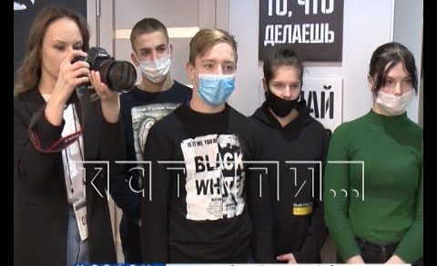 Центр для трудных подростков открылся в Нижнем Новгороде