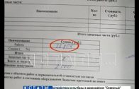 «Троянский» сервис — доверчивых граждан обманывают на десятки тысяч рублей при ремонте компьютеров