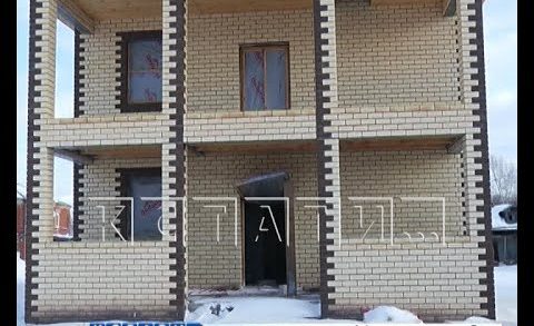 У разбитого корыта оказалась многодетная семья,которой выделили более 3млн. рублей на постройку дома
