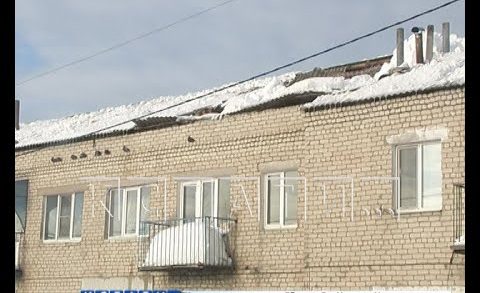 Под тяжестью неубранного снега провалилась крыша многоквартирного дома в Варнавино