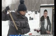 Война за могилу нижегородского шансонье продолжается